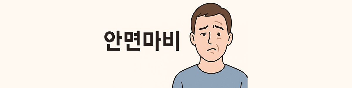 어지럼증