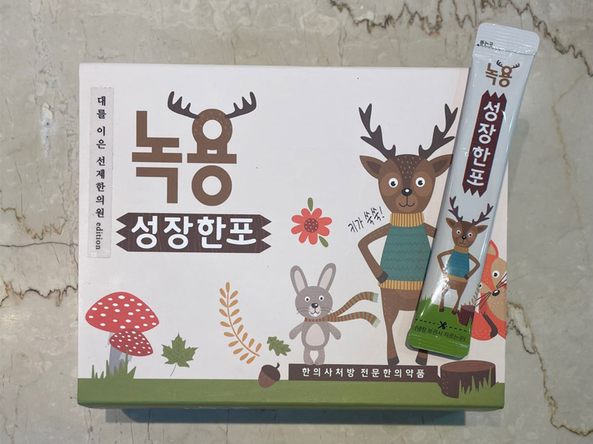 소아청소년클리닉 이미지
