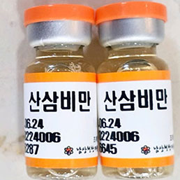 지방분해침&빼빼약침